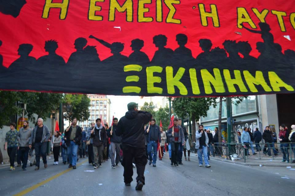 Trotskyism in Greece