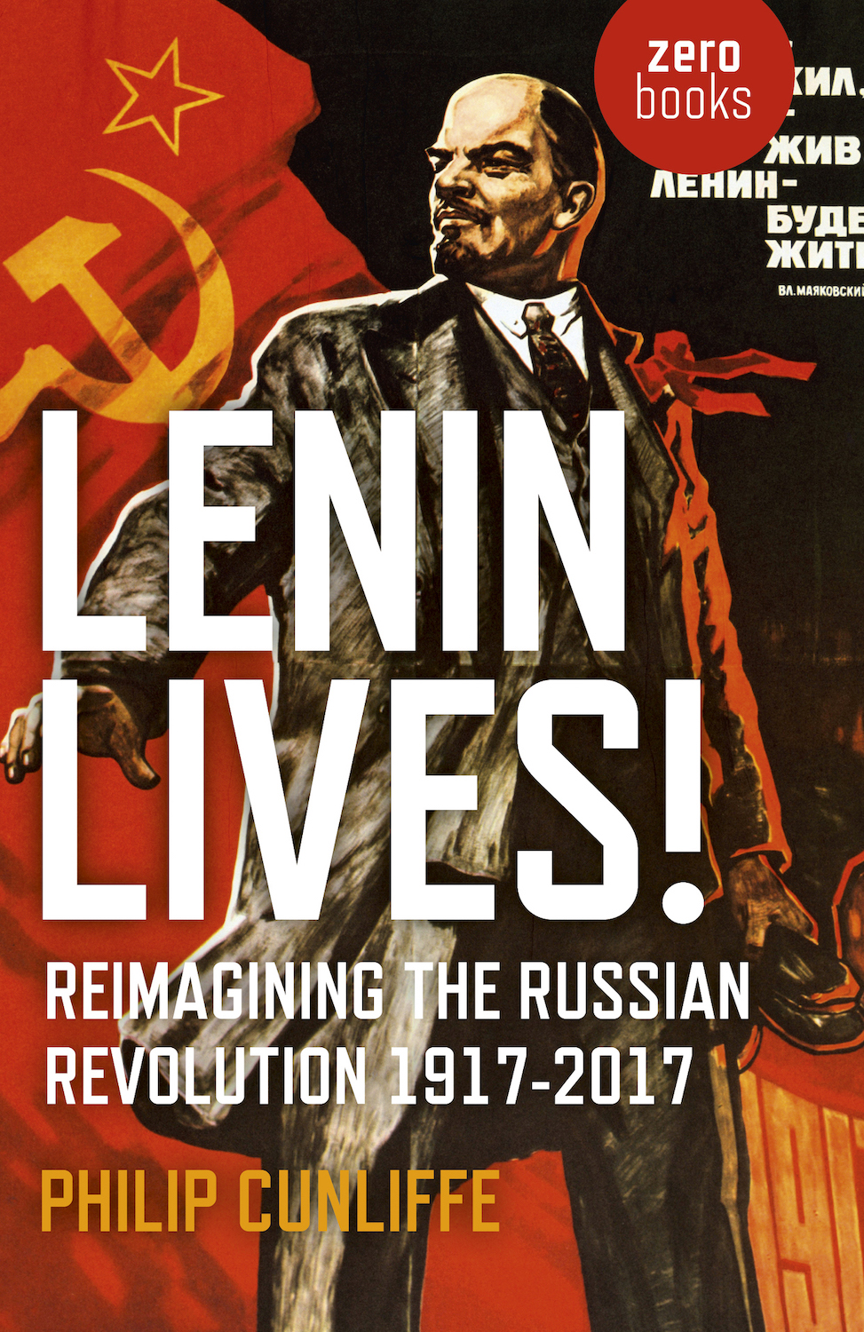 Book Review: Philip Cunliffe, *Lenin Lives! Reimagining the Russian Revolution 1917-2017*